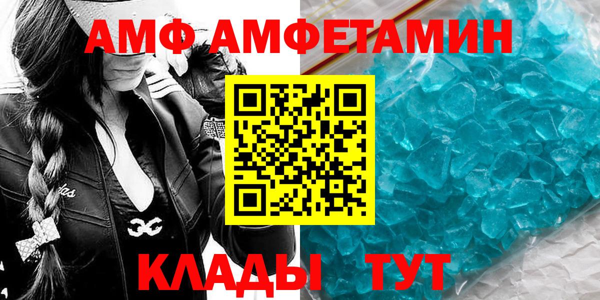 Метамфетамин Декстрометамфетамин 99.9%  Метамфетамин Декстрометамфетамин 99.9%  Вход с VPN  Санкт-Петербург 