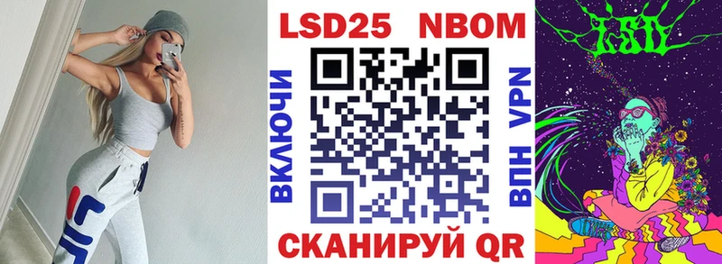 Марки N-bome 1,5мг  что такое наркотик  Санкт-Петербург 