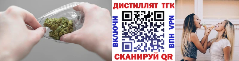 ТГК жижа  kraken ONION  Санкт-Петербург 