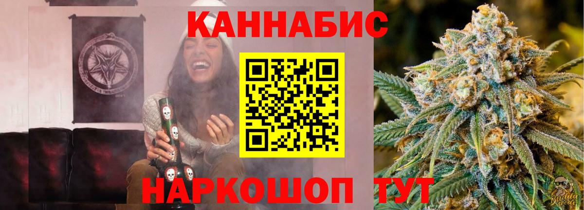 Санкт-Петербург  Марихуана MAZAR  Каннабис OG Kush  Марихуана сатива  Вход с VPN 
